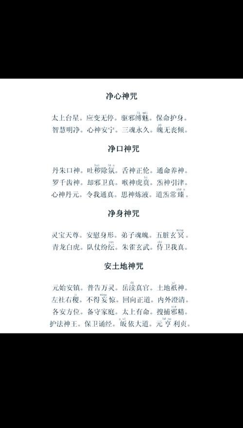 全能的咒语在哪下载 官方正版下载链接分享