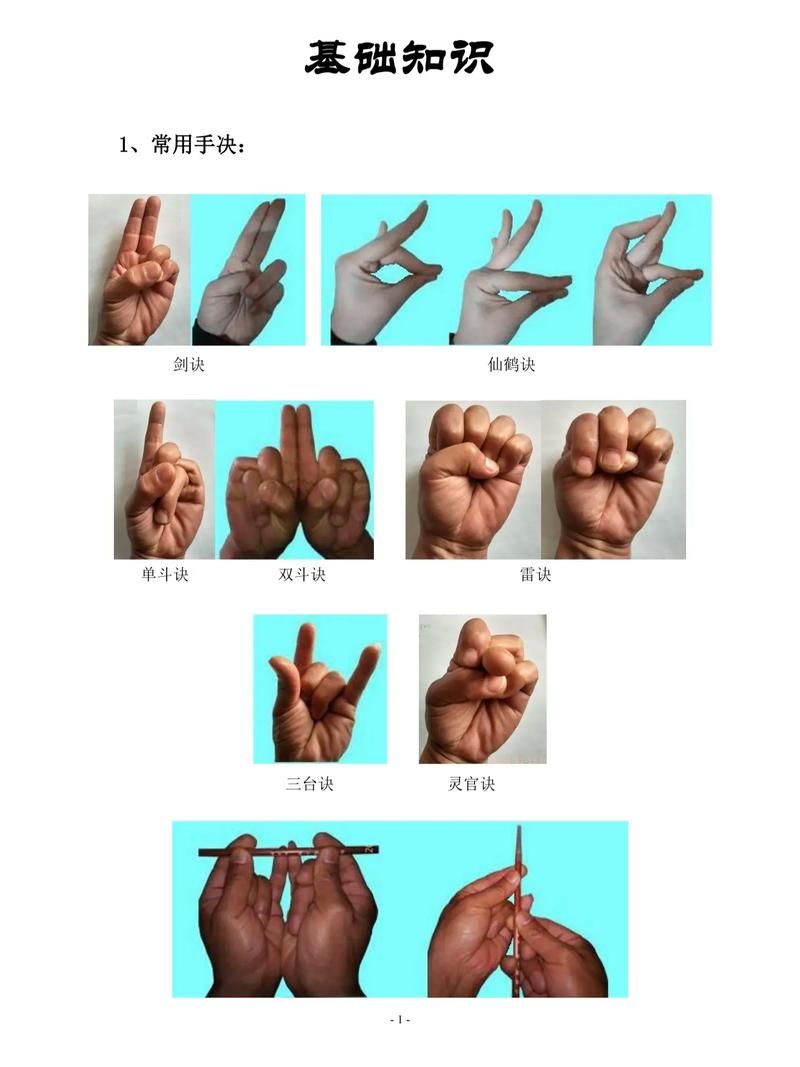 全能的咒语如何下载 详细步骤图解教程