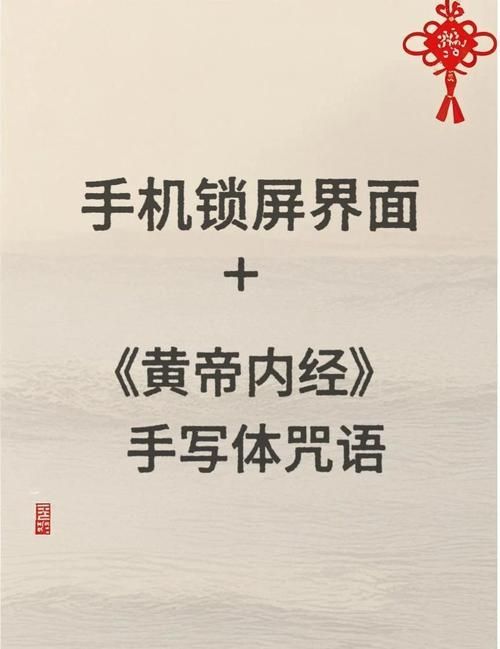 全能的咒语如何下载 详细步骤图解教程