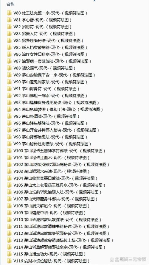 全能的咒语如何下载 详细步骤图解教程