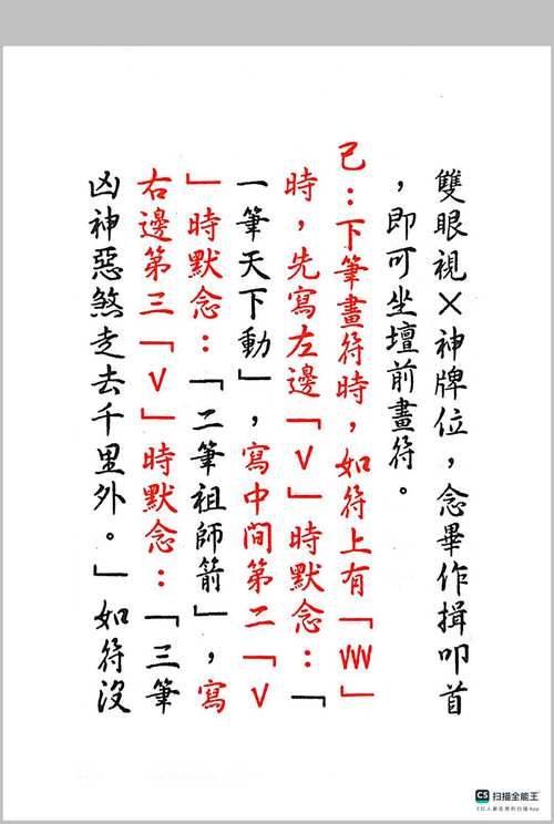 全能的咒语如何下载 详细步骤图解教程
