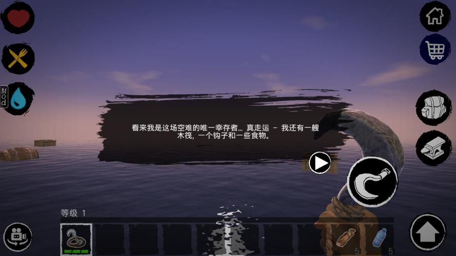 全能的咒语安卓汉化资源 全网最全免费分享