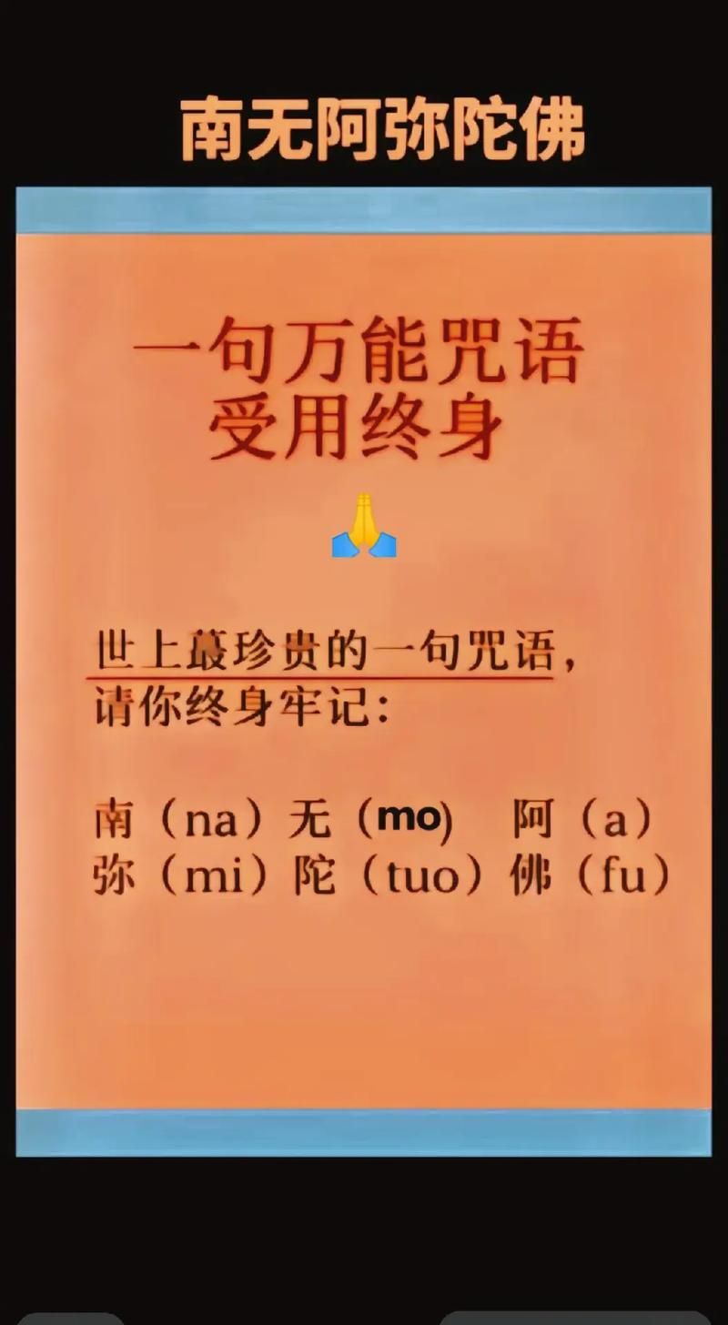 全能的咒语安卓汉化资源 全网最全免费分享