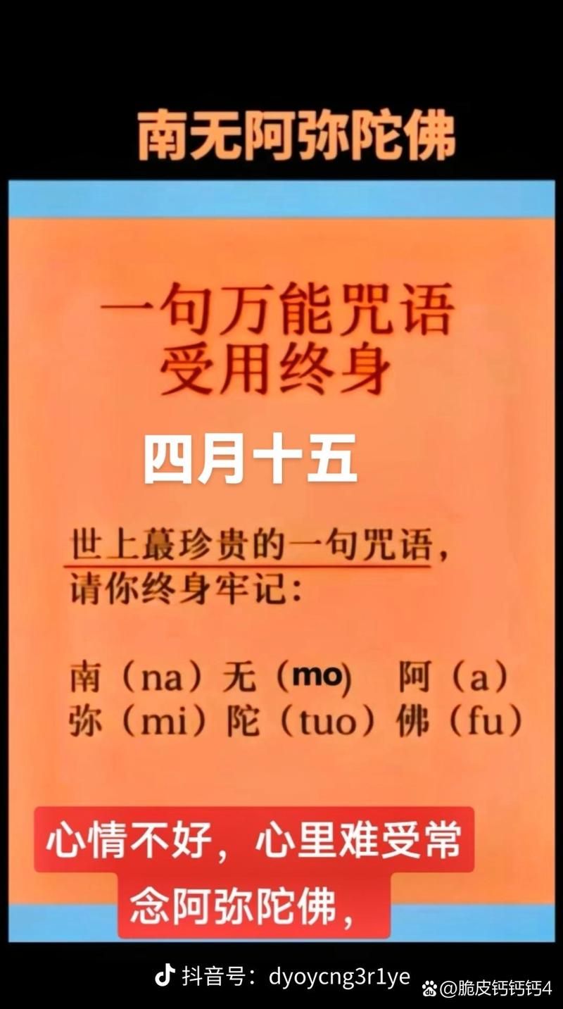 全能的咒语官方正式版下载最新版使用技巧大全