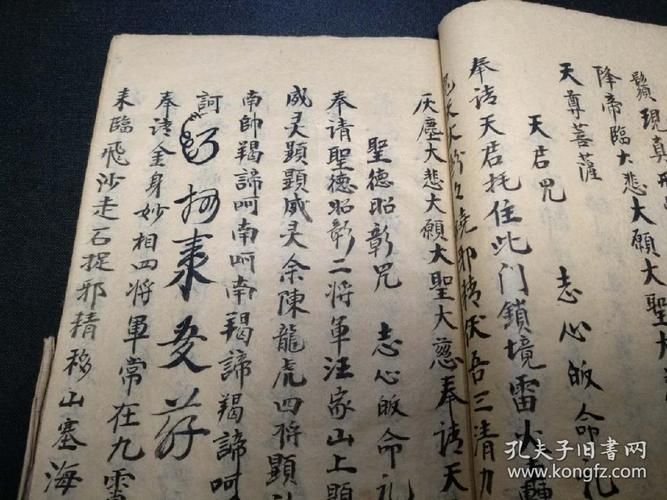 全能的咒语官方正式版下载最新版使用技巧大全