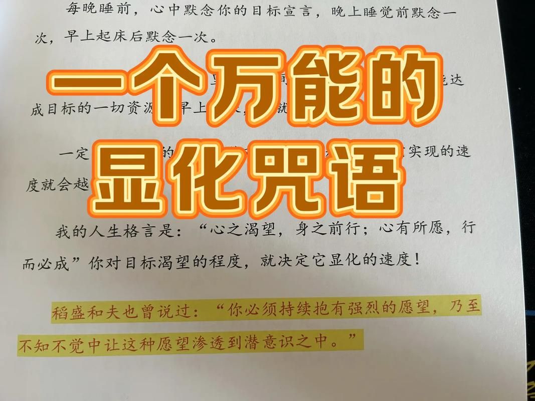 全能的咒语官方网站 解密各类咒语的神秘力量
