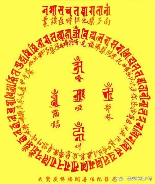 全能的咒语官方网站 解密各类咒语的神秘力量