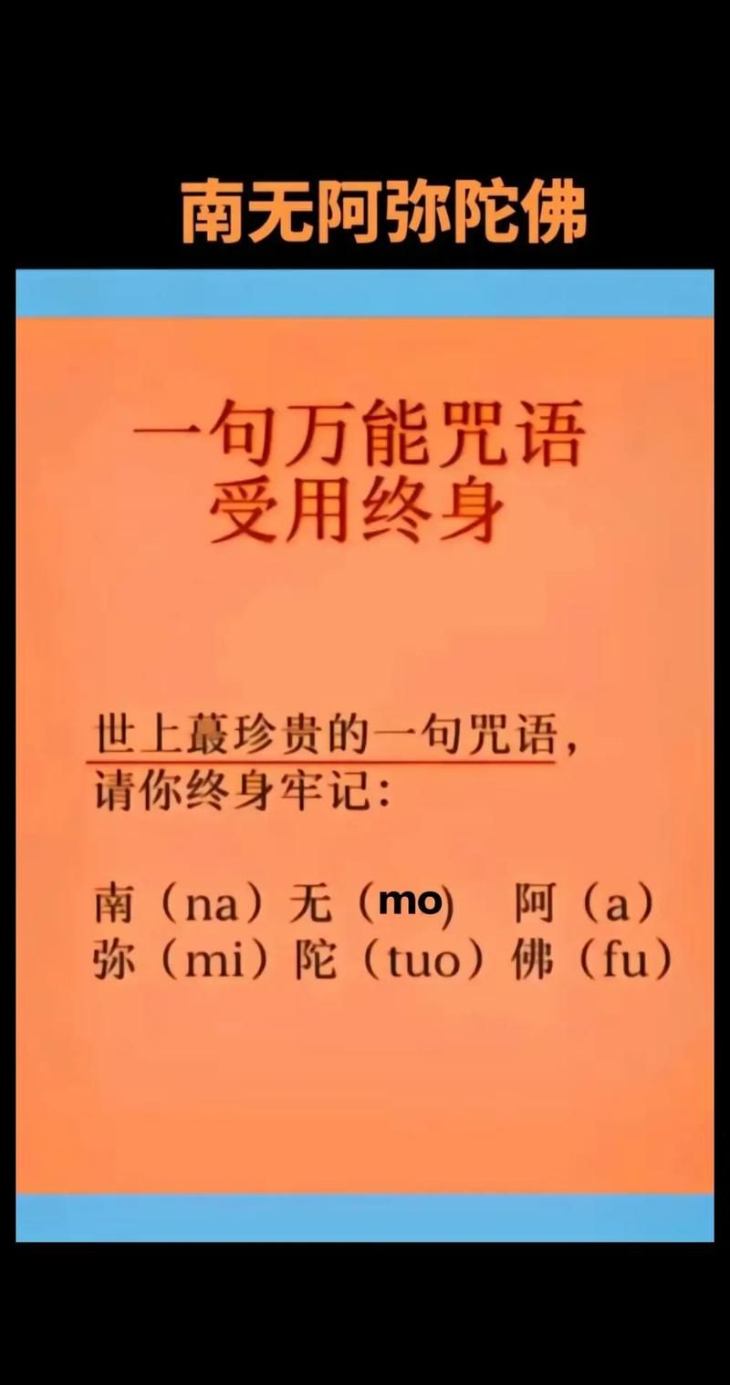 全能的咒语官网下载安装教程 新手必看指南
