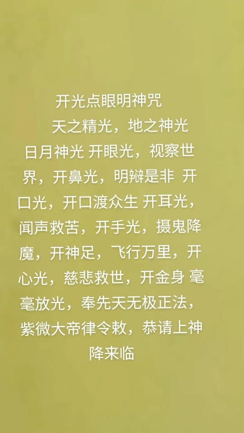 全能的咒语官网下载安装教程 新手必看指南