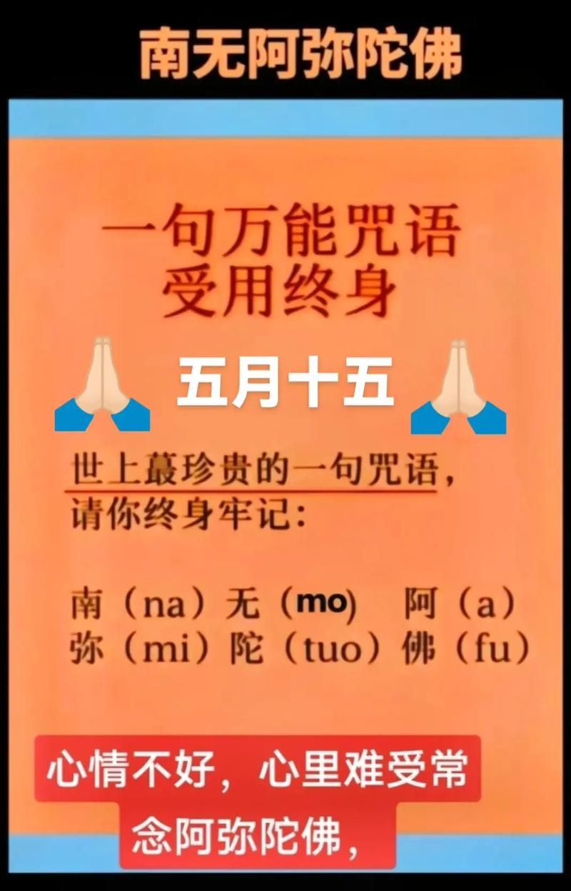 全能的咒语官网下载安装教程 新手必看指南