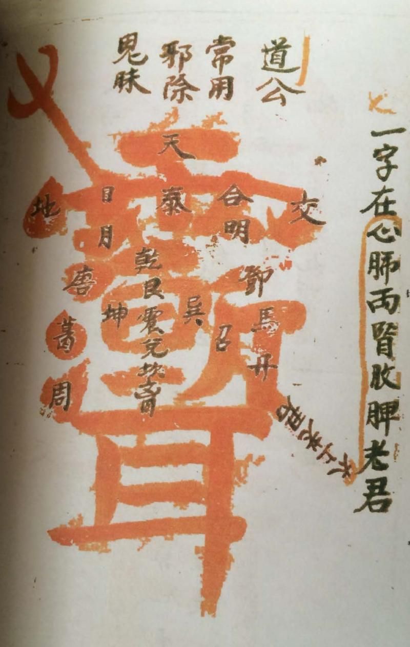 全能的咒语官网下载安装教程 新手必看指南