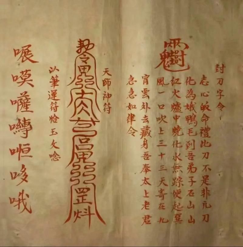 全能的咒语官网下载安装教程 新手必看指南