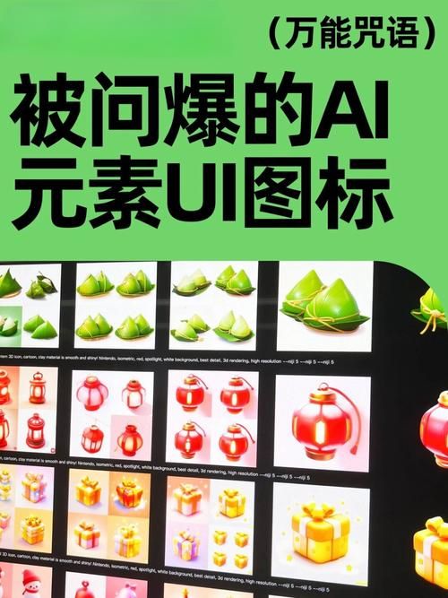 全能的咒语官网下载安装教程 新手必看指南