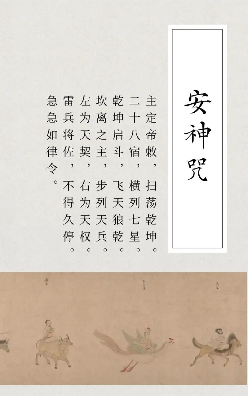 全能的咒语最新版下载 一招解决所有难题的神奇咒语
