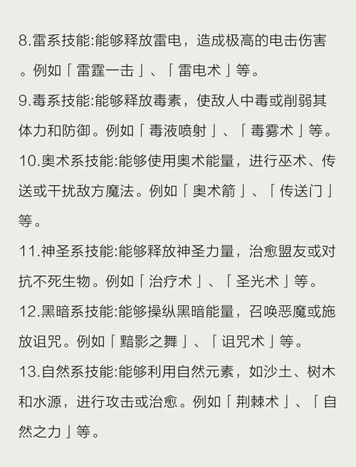 全能的咒语最新版下载 一招解决所有难题的神奇咒语
