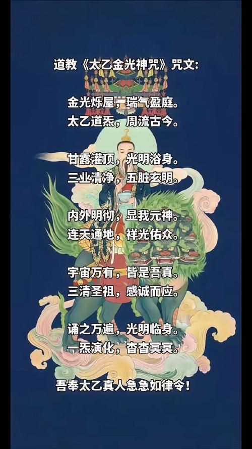 全能的咒语最新版下载 一招解决所有难题的神奇咒语