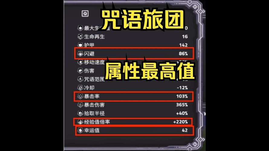 全能的咒语最新版下载 一招解决所有难题的神奇咒语