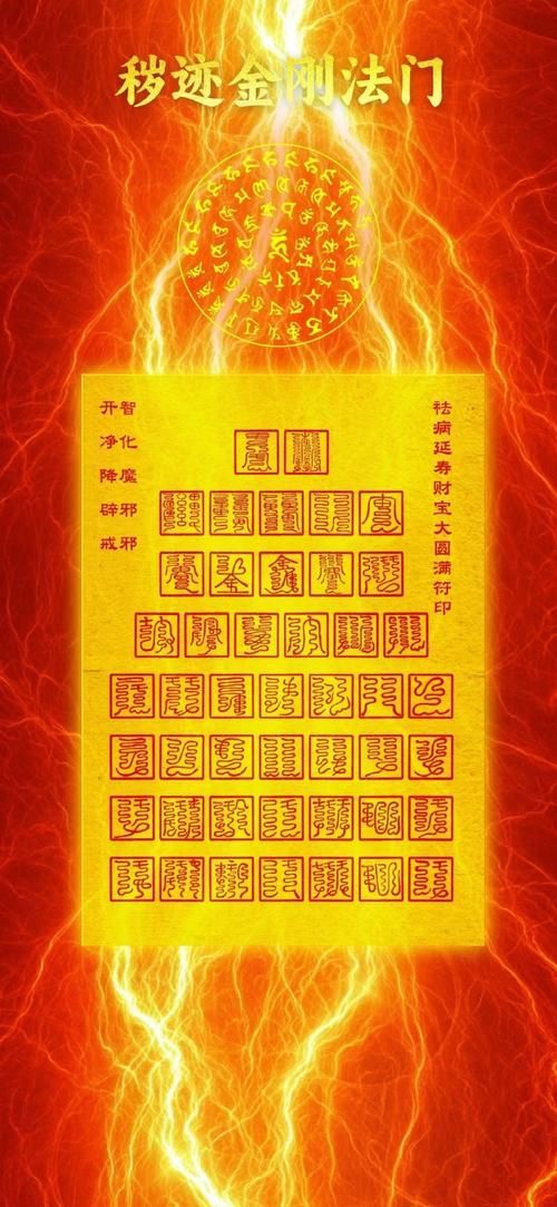 全能的咒语最新版本是多少 现在用哪个版本最好