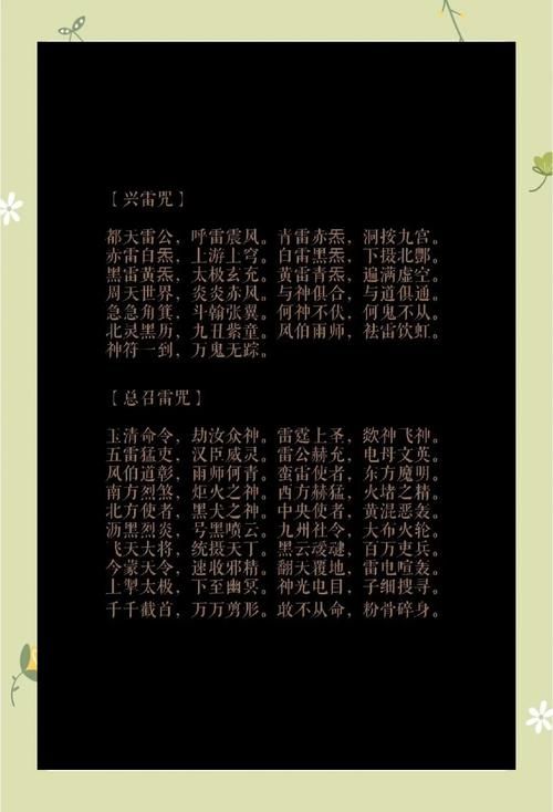 全能的咒语最新版本是多少 现在用哪个版本最好