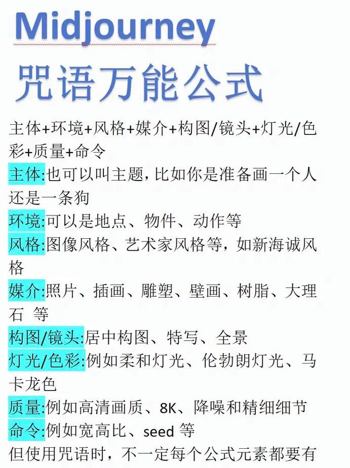 全能的咒语最新版本是多少 现在用哪个版本最好