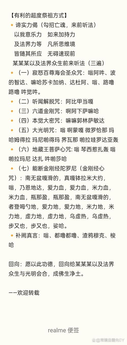 全能的咒语最新版本来了 这些隐藏功能你知道吗