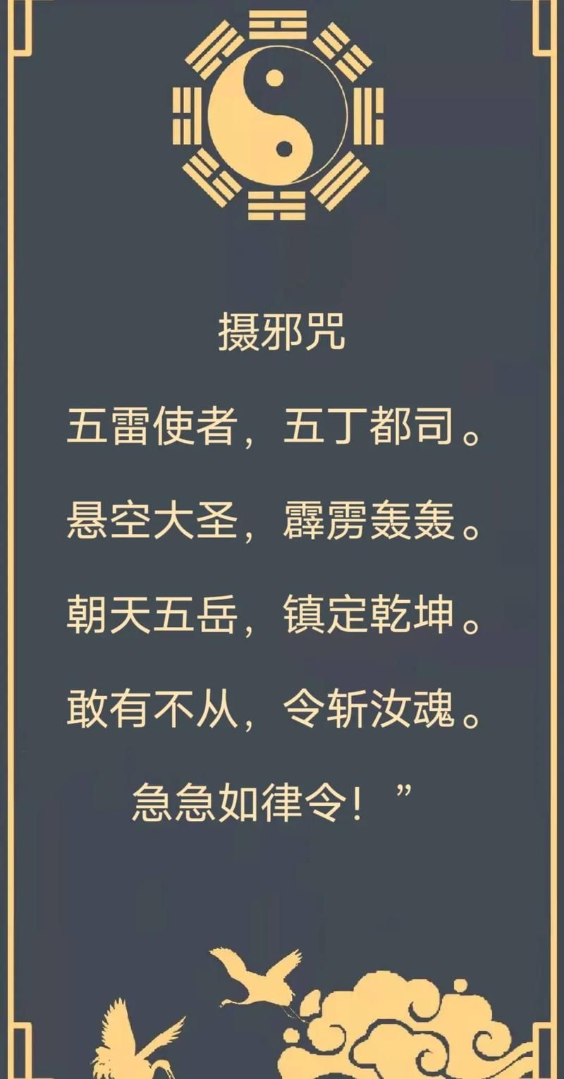 全能的咒语最新版本来了 这些隐藏功能你知道吗