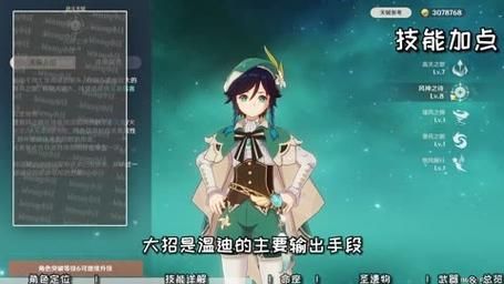 全能的咒语杨过游戏最强角色推荐培养指南