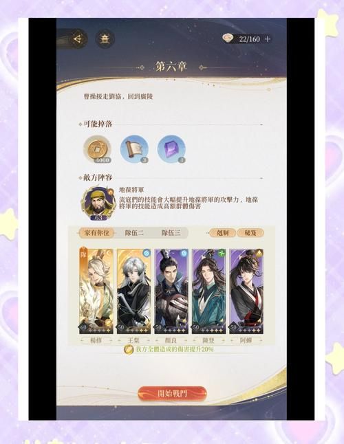 全能的咒语杨过游戏最强角色推荐培养指南
