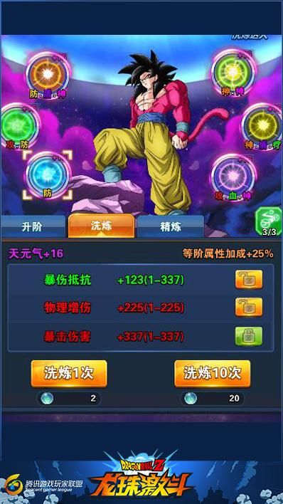全能的咒语杨过游戏最强角色推荐培养指南