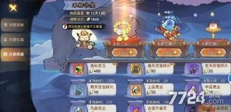 全能的咒语杨过游戏最强角色推荐培养指南