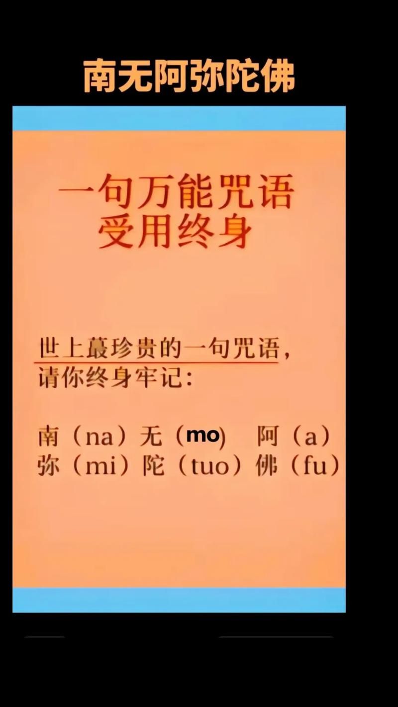 全能的咒语汉化版下载 最新中文版一键获取
