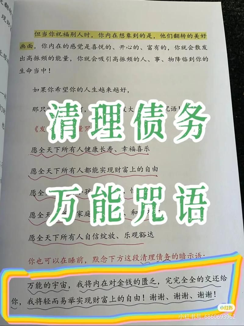 全能的咒语汉化版最新更新内容解析 这些改动太实用了