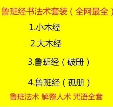 全能的咒语汉化版最新更新内容解析 这些改动太实用了