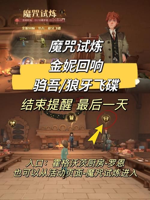 全能的咒语汉化版最新更新内容解析 这些改动太实用了