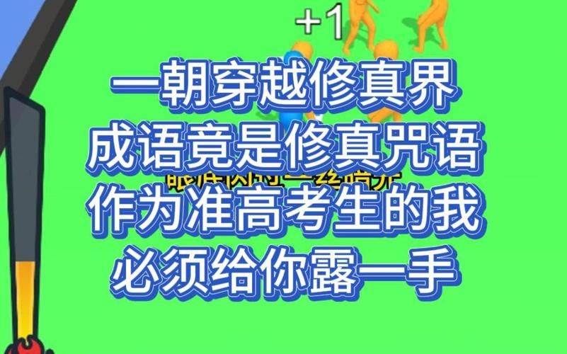 全能的咒语汉化版最新更新内容解析 这些改动太实用了