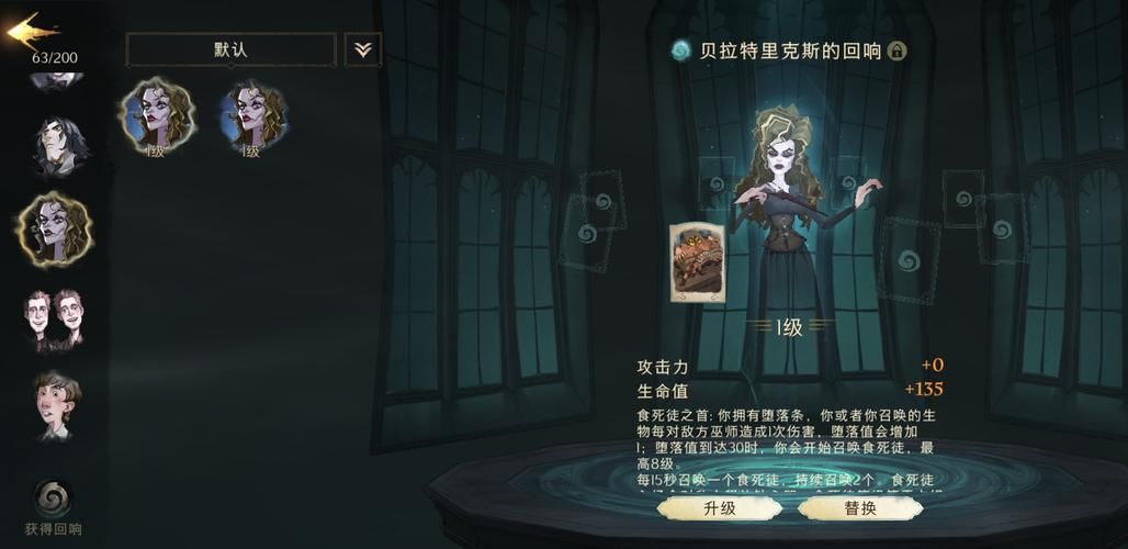 全能的咒语游戏介绍 体验最真实的魔法对战乐趣