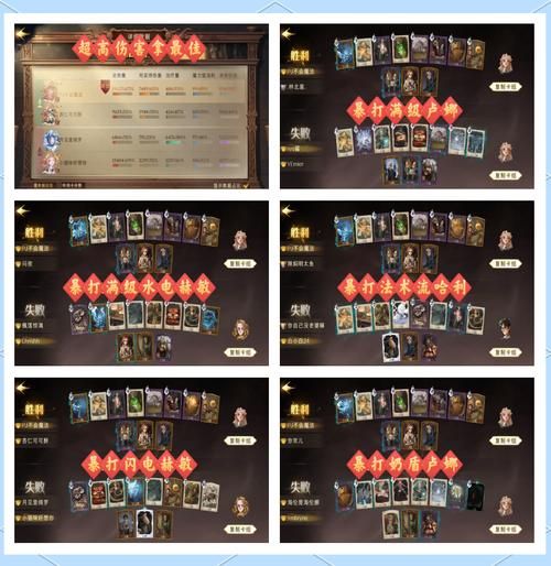 全能的咒语游戏介绍 体验最真实的魔法对战乐趣