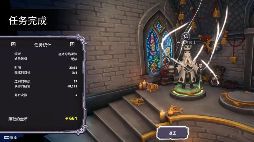 全能的咒语游戏介绍 体验最真实的魔法对战乐趣