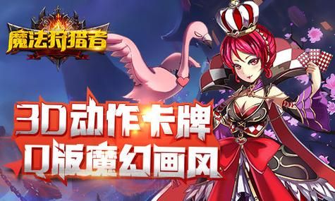 全能的咒语游戏介绍 体验最真实的魔法对战乐趣