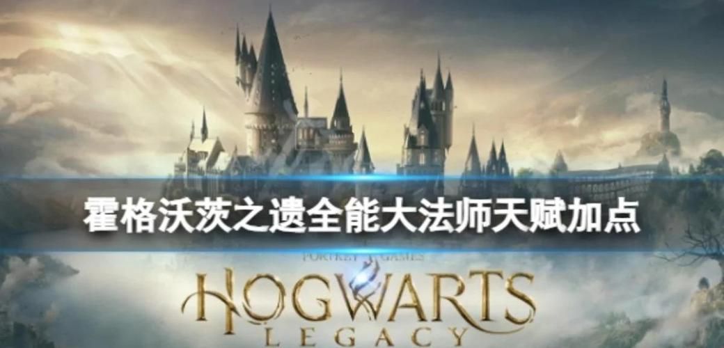 全能的咒语游戏官网下载 最新版本一键安装畅玩