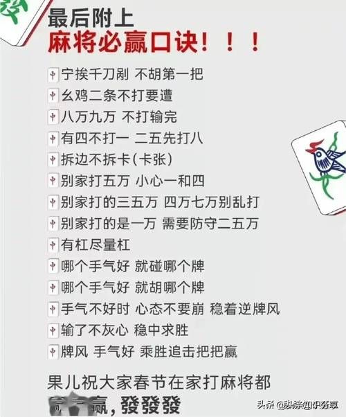 全能的咒语游戏攻略详解 从入门到精通的完整教程