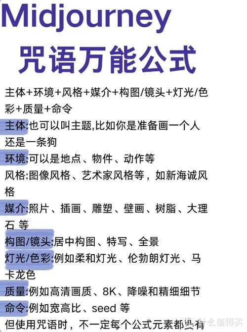 全能的咒语游戏攻略详解 从入门到精通的完整教程