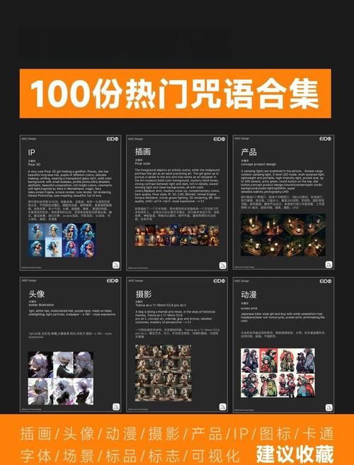 全能的咒语游戏攻略详解 从入门到精通的完整教程
