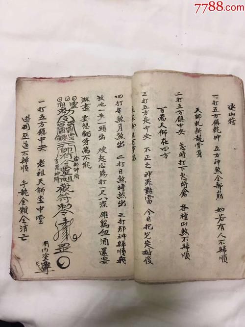 全能的咒语游戏攻略详解 从入门到精通的完整教程