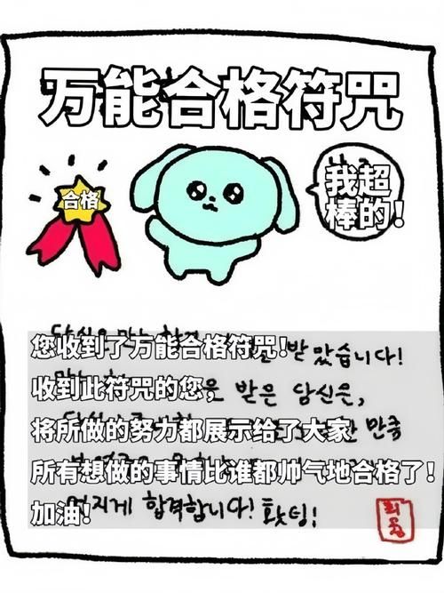 全能的咒语游戏攻略详解 从入门到精通的完整教程