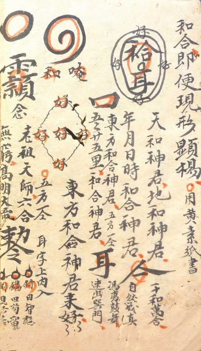 全能的咒语游戏攻略详解 从入门到精通的完整教程