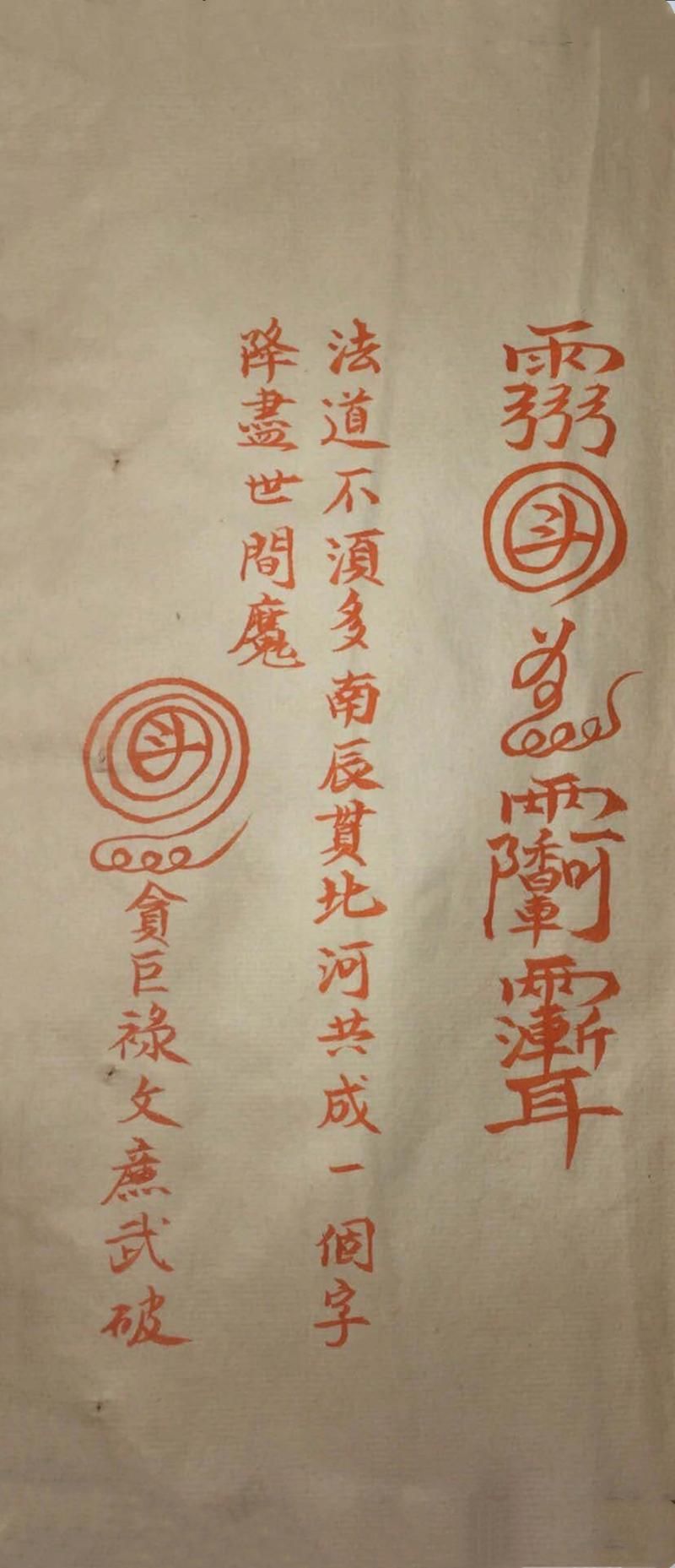 全能的咒语游戏攻略详解 从入门到精通的完整教程