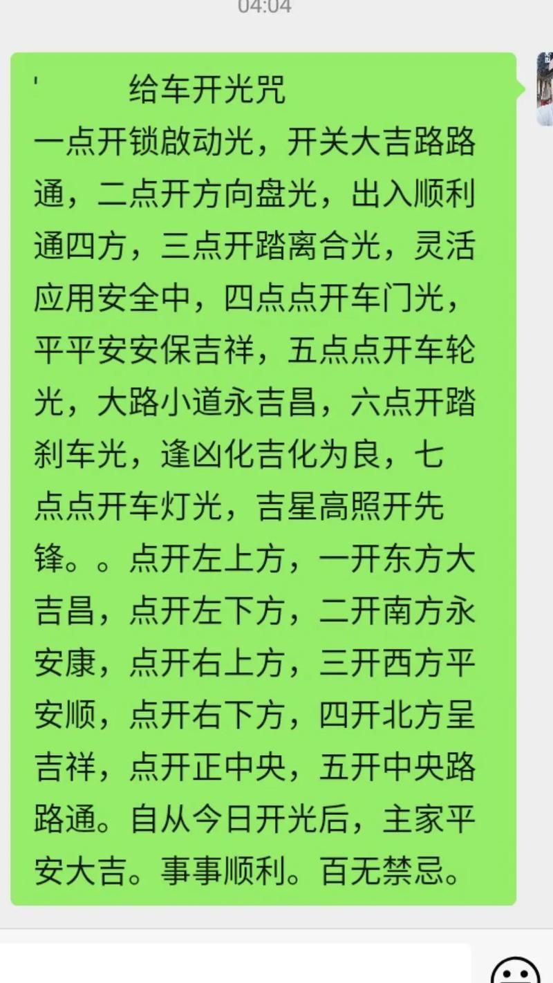 全能的咒语游戏攻略详解 从入门到精通的完整教程