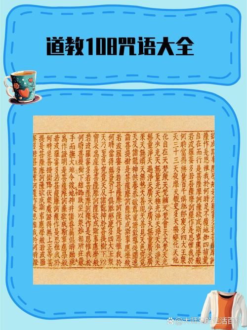 全能的咒语版本大全 从入门到精通咒语全收录