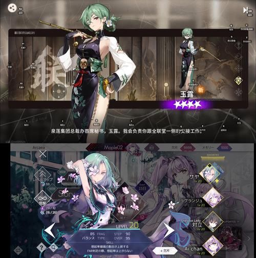 全面诱惑2游戏官网下载地址 最新版本一键获取